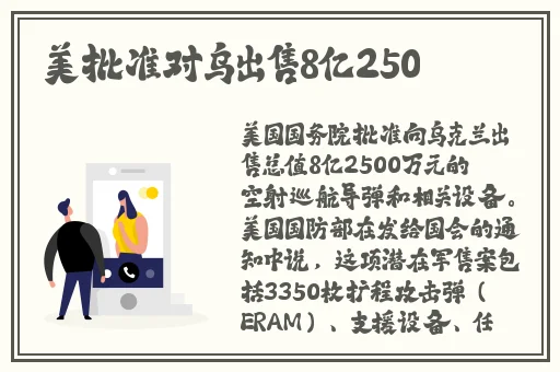 **一种网站