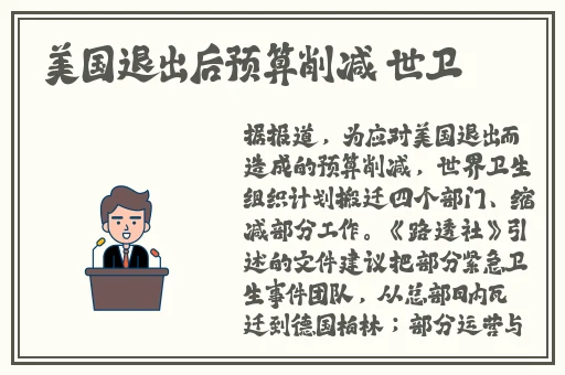 网上聊s